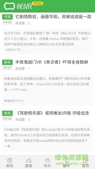 小白VR(VR資訊)3