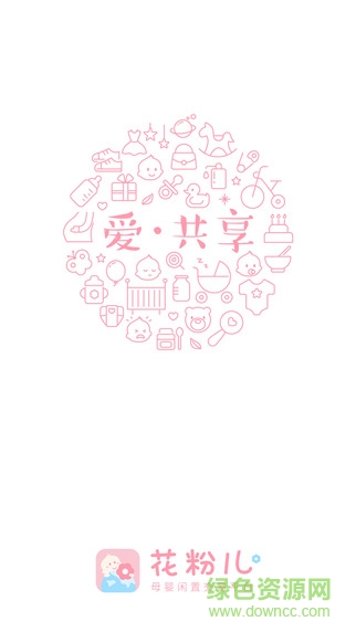 等花開雜貨鋪(孫儷賣閑置物品軟件)1