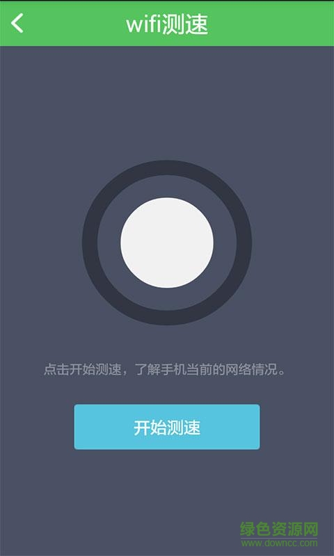 WiFi密碼免費查看器app(WiFi密碼查看器)2
