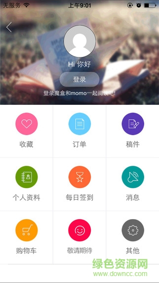 魅麗魔盒vip修改版3