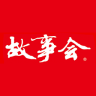 故事會官方正版修改版