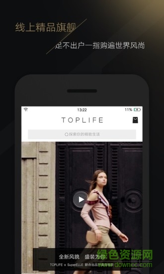 toplife京東0