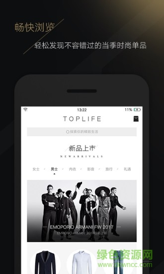 toplife京東1