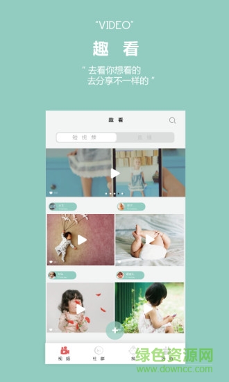 西米兔app0