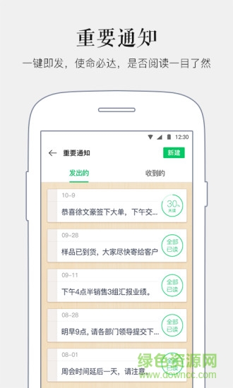 馬上辦手機版1
