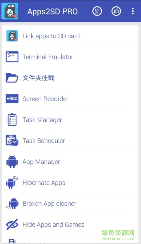 app2sdpro正式中文版0