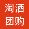 淘酒團網
