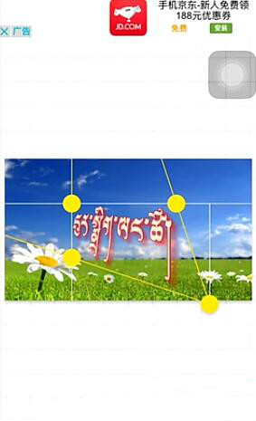 phonto藏文字體版app2