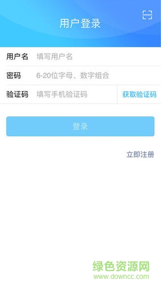 河南掌上工商登記app0
