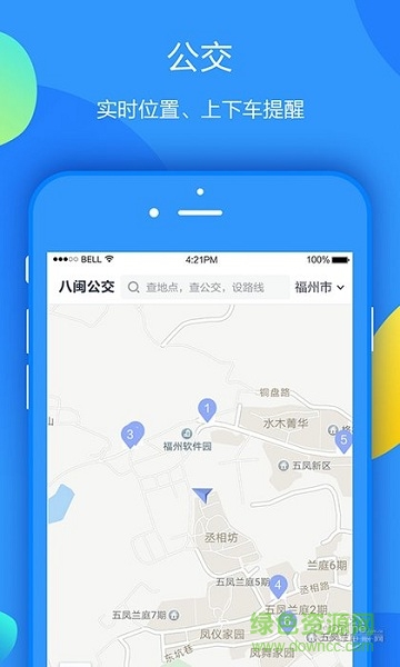 八閩生活手機營業廳0