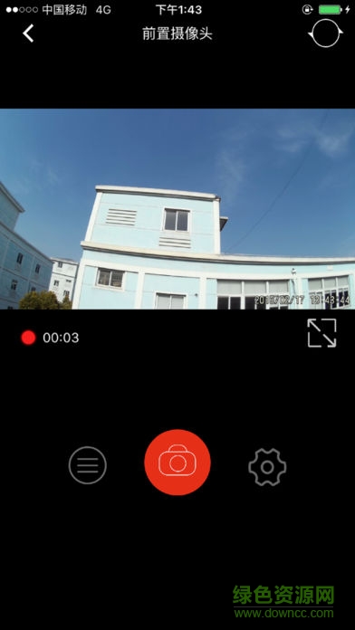 carcam行車記錄儀app2