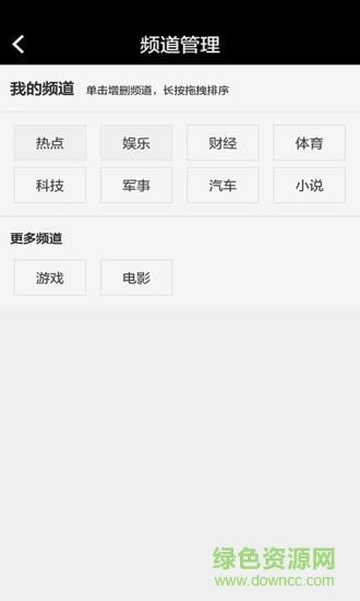 地主會app0