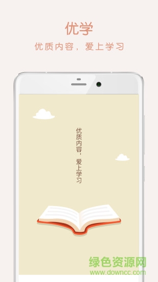人民教育出版社優(yōu)學(xué)0