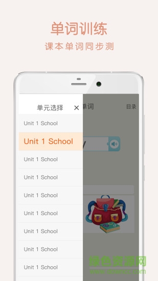 人民教育出版社優(yōu)學(xué)3