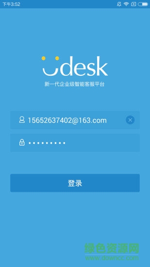 Udesk0