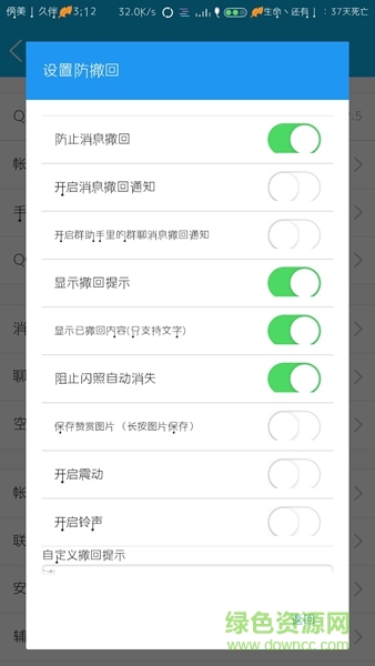 太極qx模塊最新版1