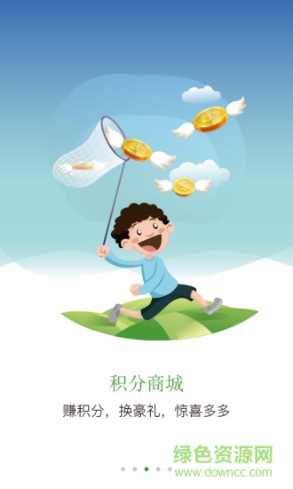 江蘇打工網(wǎng)1