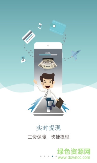 江蘇打工網(wǎng)2