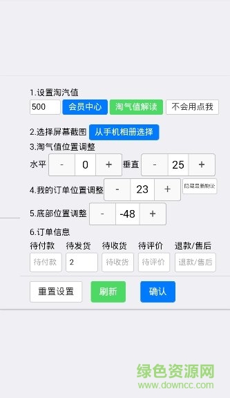 小鳥pt軟件手機(jī)版0