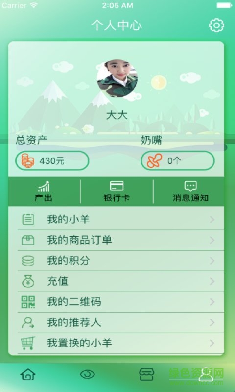 小小牧場手機版0