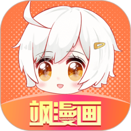 愛(ài)颯漫畫(huà)官方版