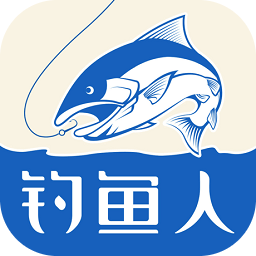 釣魚(yú)人天氣預(yù)報(bào)潮汐軟件