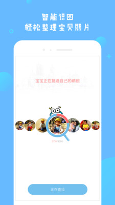 哎呀寶貝2