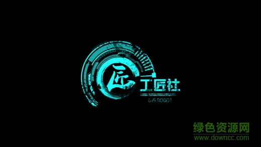 ganker格斗機(jī)器人0