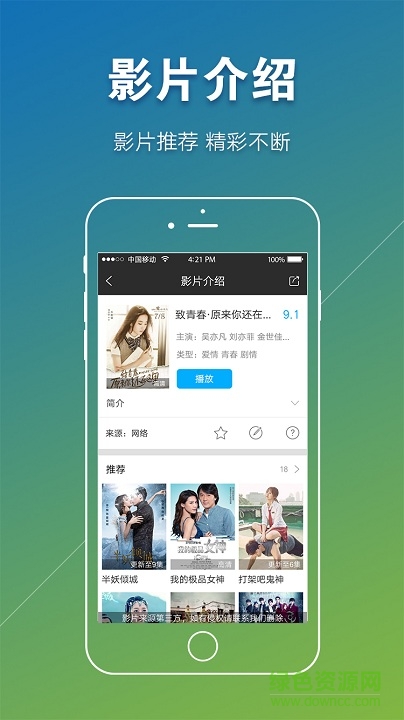 比哈娃影院0