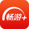 暢游十手機(jī)客戶端