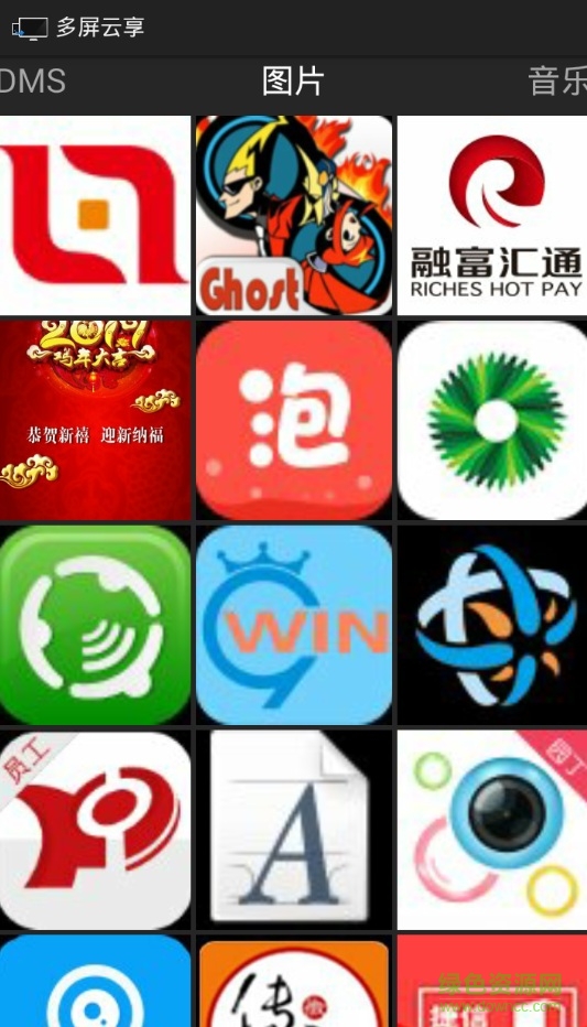 創維多屏云享app0