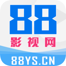 88影視app最新版本