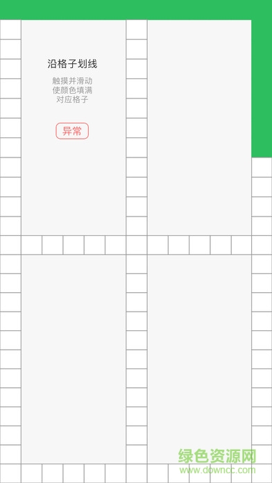 愛機匯app標準定價(愛機匯質檢apk)1