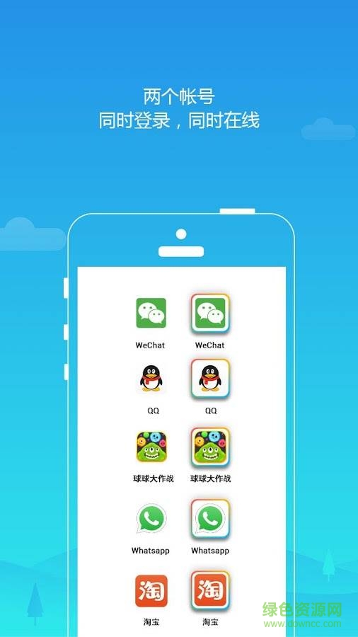 平行空間64位插件(parallel space 64bit support)0