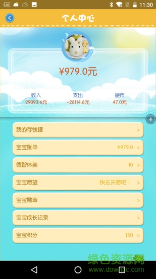 早教小豬班克(存錢罐)1