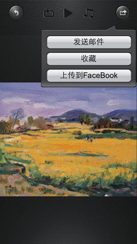 數帥uisdisk app1
