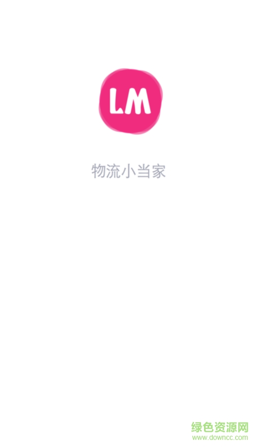 唯品會物流小當家ml0