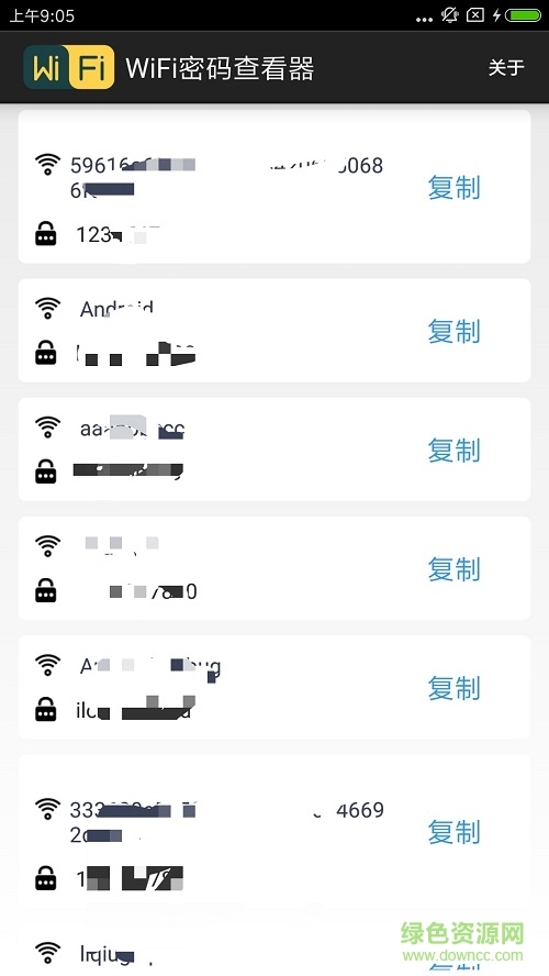 wifi密碼查看器免root權限版0