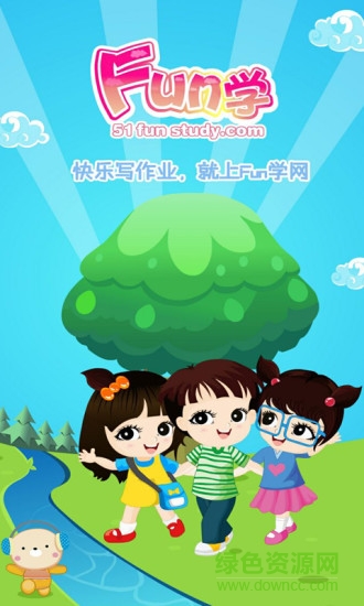 fun學學生0