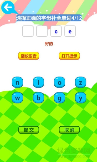 fun學學生3