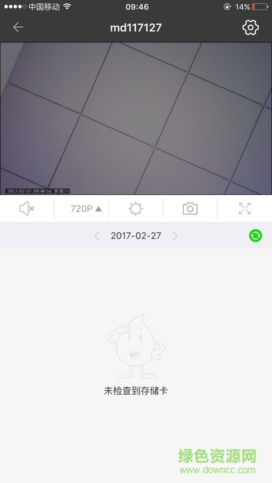 TT Cam監控軟件3