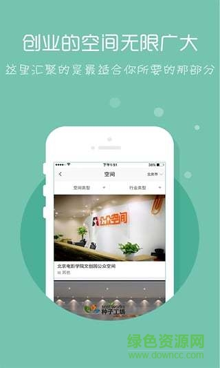 萬創中國網1