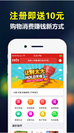 帝鑫1購最新版0