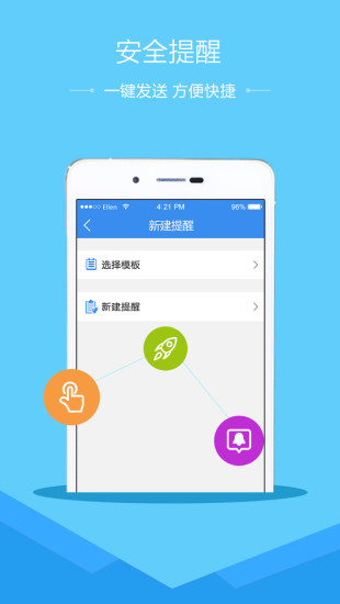 南通市安全教育平臺作業0