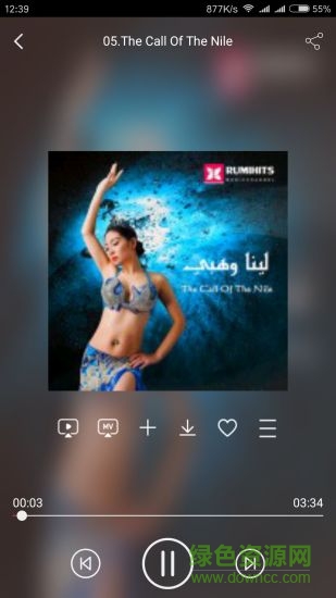 就愛肚皮舞app1