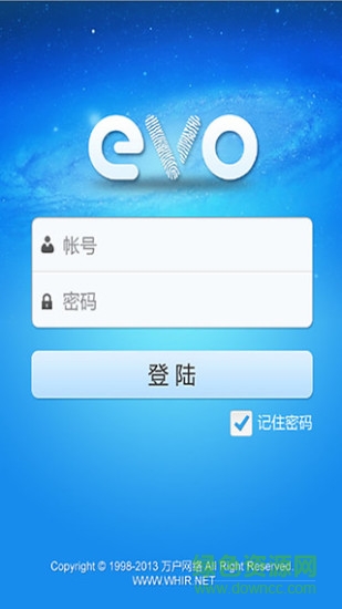 萬戶oa辦公系統(萬戶網絡)1