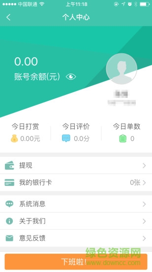 易趴云小二快餐版0