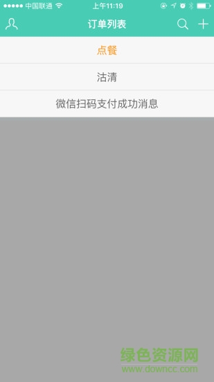 易趴云小二快餐版2
