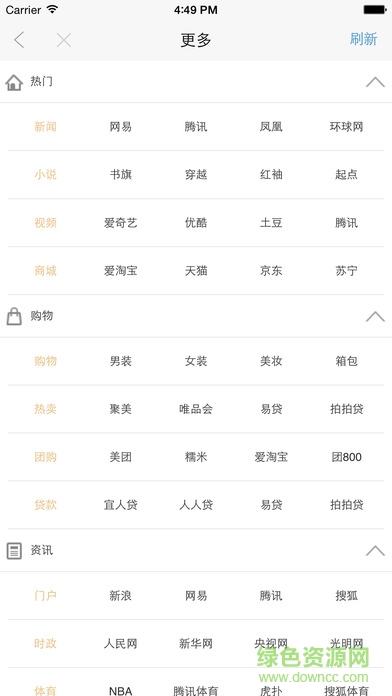 手機(jī)vip瀏覽器超清正式版1