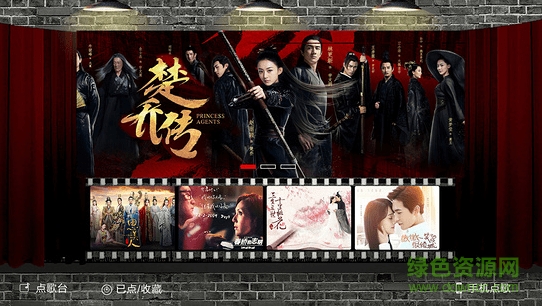 開嘜K歌會員分享版0